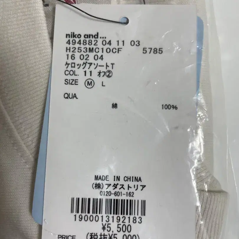 5번째 상품 이미지