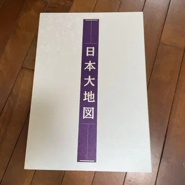 일본대지도