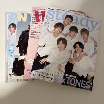 SixTONES 표지 잡지 세트