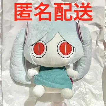 아이마이나 프라이즈 앉아있는 BIG 봉제 인형 (총 1종)