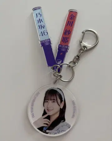노기자카46 13th 벌스데이 라이브 A상 스틱라이트 키링 카나카와 사야