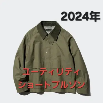 UNIQLO 유틸리티 숏 블루종
