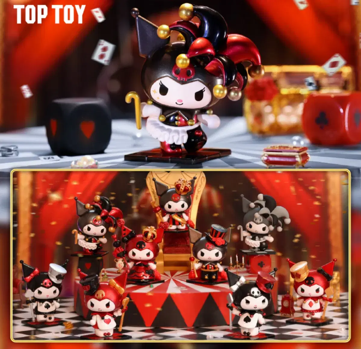 TOPTOY Sanrio Toptoy Kuromi Kingdom Figure Full Box