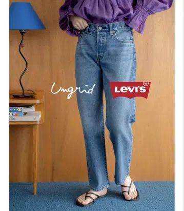 Ungrid Levi's 25인치 스트레이트 데님