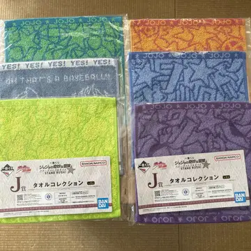 죠죠의 기묘한 모험 제일복권 j상 타월 6종류 세트