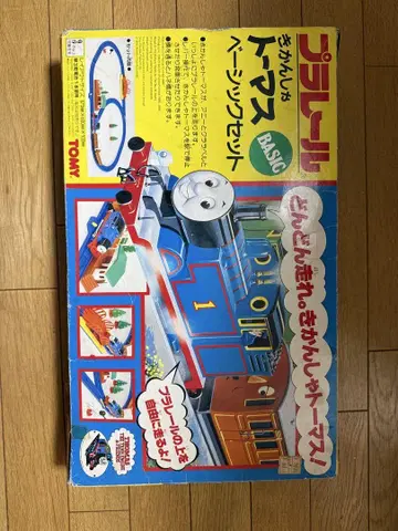 프라레일 토마스와 친구들 세트