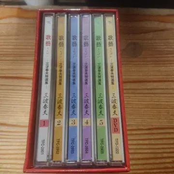 ] 미나미 하루오 가예 CD DVD 포함