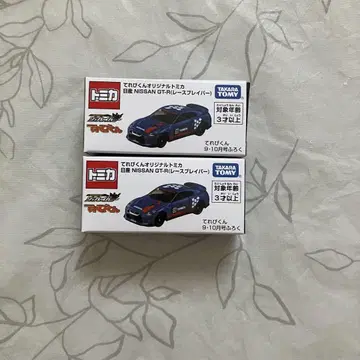 테레비군 부록 닛산 NISSAN GT-R (레이스 브레이버) 토미카