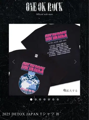 [ XL ] ONE OK ROCK 2025 DETOX 티셔츠 H
