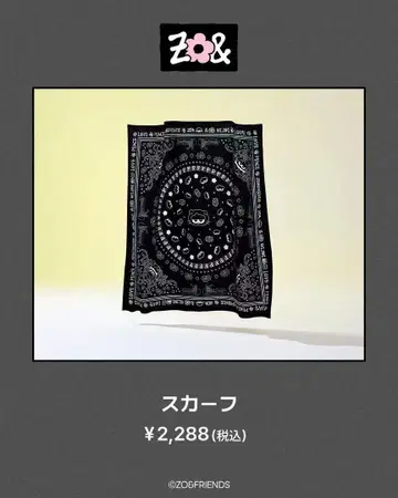 ZO&FRIENDS 팝업 ZOA 스카프 G-DRAGON