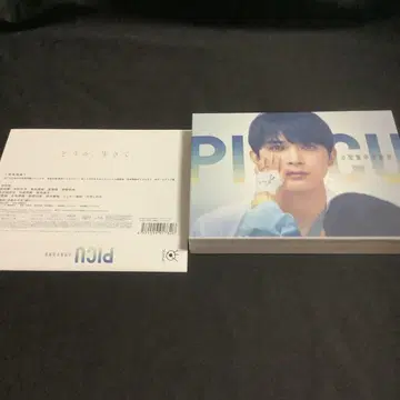 요시자와 료 주연 PICU 소아 집중 치료실 Blu-ray BOX (4)