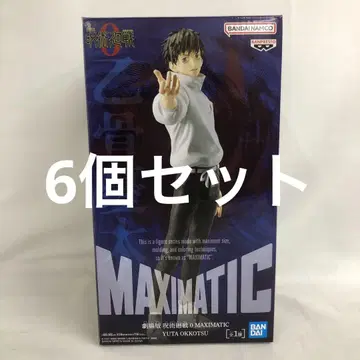 VF8832 미개봉 주술회전 MAXIMATIC 옷코츠 유타 6개 세트