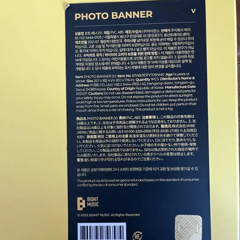5번째 상품 이미지