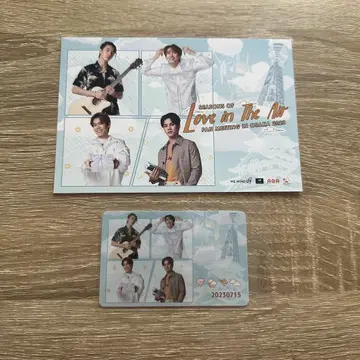 Love in The Air 오사카 팬미팅