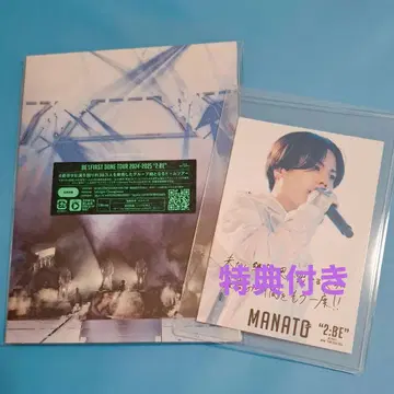 MANATO 카드 포함 BE/ FIRST DOME TOUR '2:BE'
