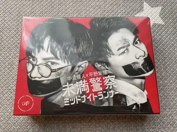 미만경찰 미드나잇 러너 Blu-ray BOX