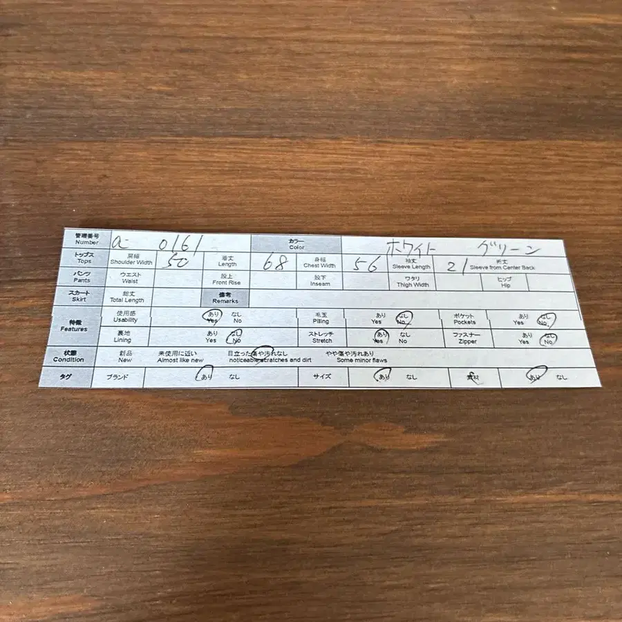 10번째 상품 이미지
