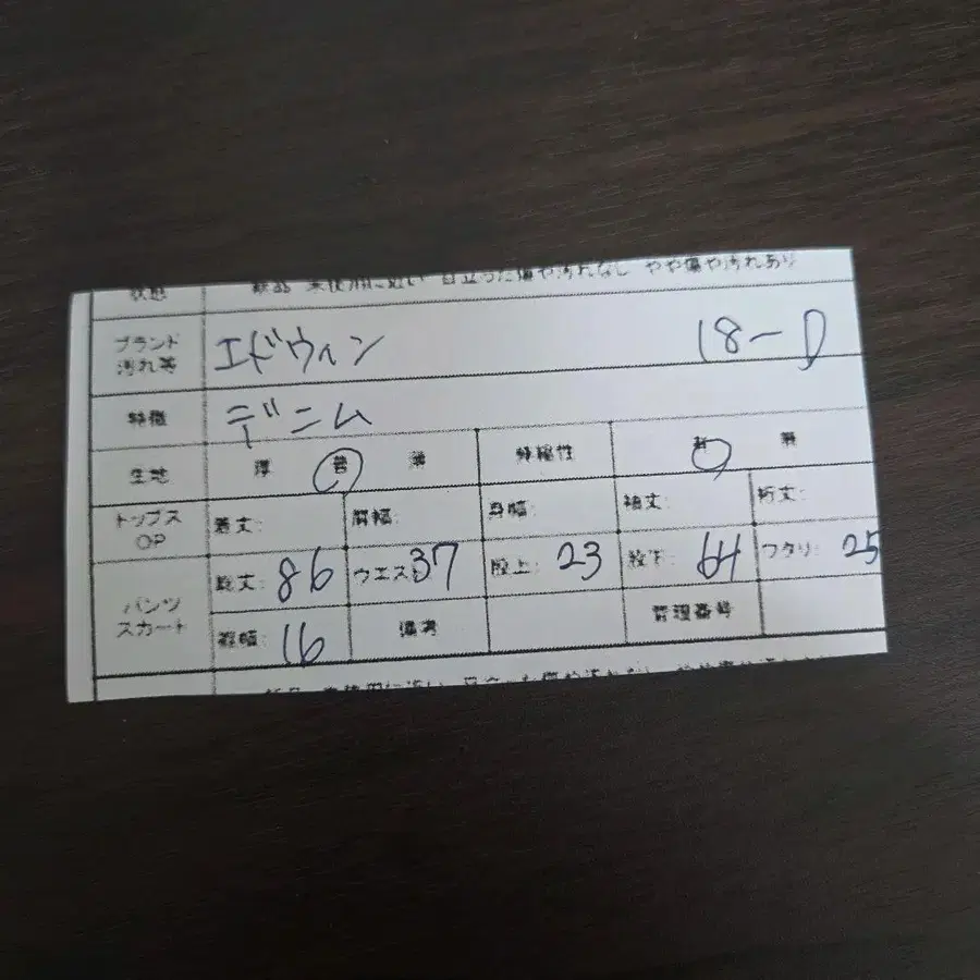 11번째 상품 이미지