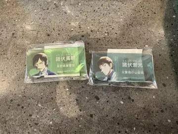 명탐정 코난 코난 공식 앱 네임 배지 코우메이 미츠히로