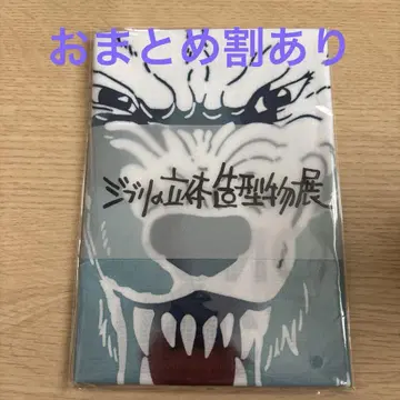 지브리 입체조형물전 모노노케 히메 본염색 손수건 플래그
