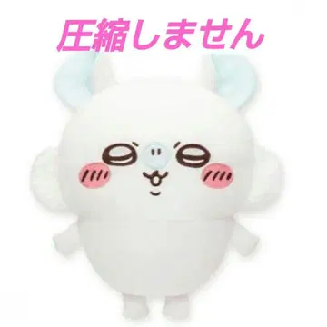 [새상품 미사용] 치이카와 모몽가 초BIG 봉제 인형 모몽가 약 45cm
