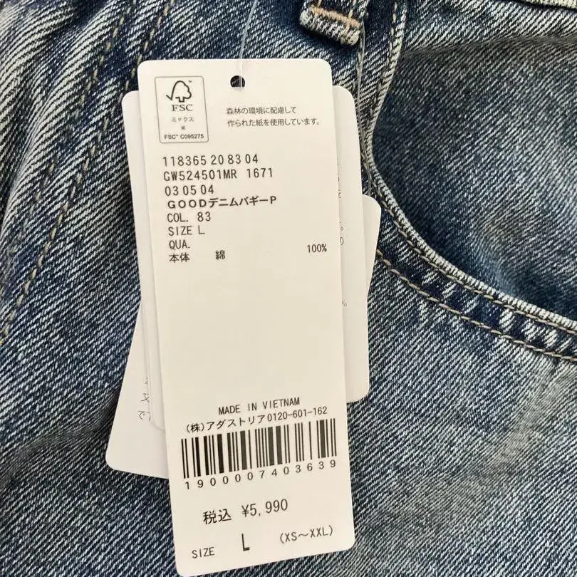 5번째 상품 이미지