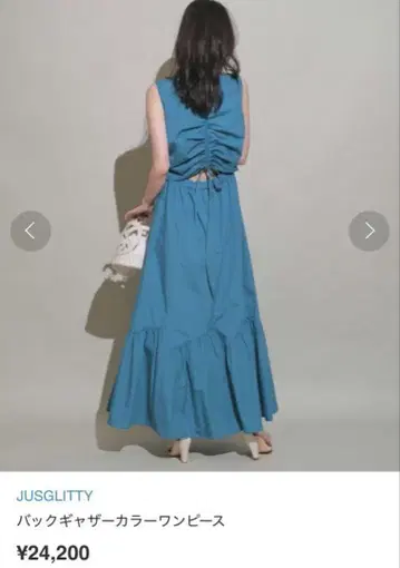 새상품급 JUSGLITTY 백 개더 컬러 원피스 블루