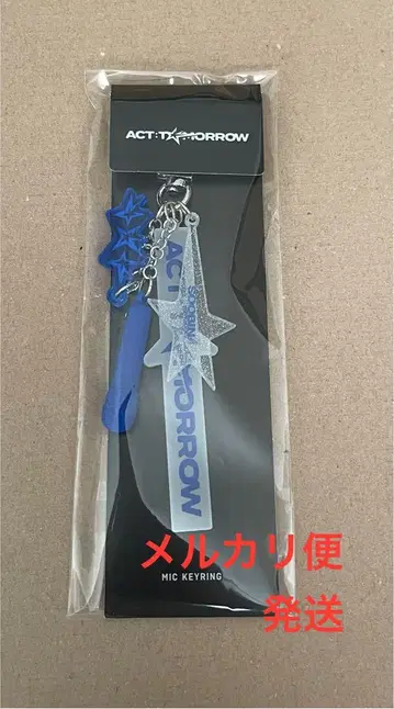 TXT MIC KEYRING 수빈