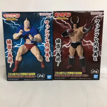 VF8833 미개봉 근육맨 완벽초인시조편 리얼 피규어 2세트