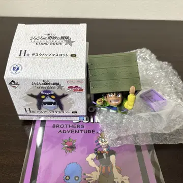 JOJO 제일복권 보잉고 2종 세트