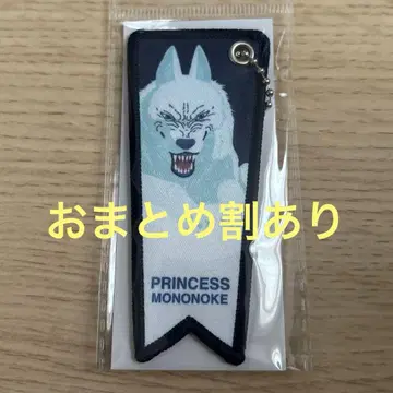 지브리 입체조형물전 모노노케 히메 키링 플래그