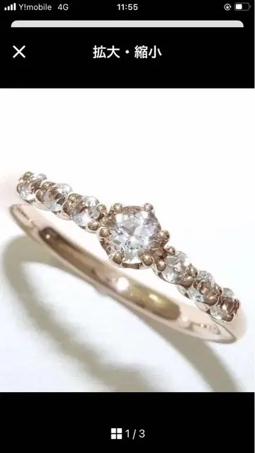 STAR JEWELRY 반지 프리미엄 핑크