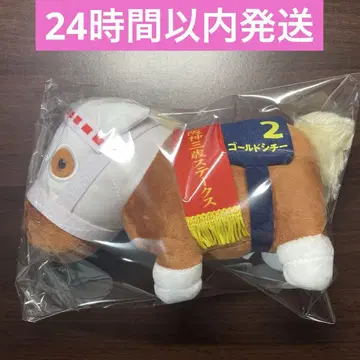 서러브레드 컬렉션 봉제 인형 30 골드 시티
