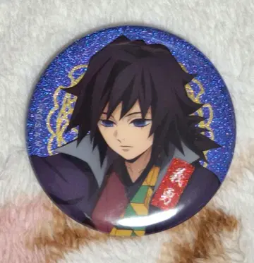 귀멸의 칼날 난자타운 캔뱃지 토미오카 기유 홀로그램