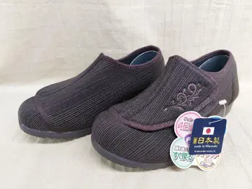 엘더 매직 신발 22.5cm 다크 브라운 일본제 간호 실내화 노인의 날