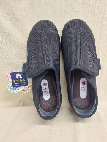 엘더 매직 슈즈 24.5cm 블랙 일본제 간호 실내화 신기 쉬운