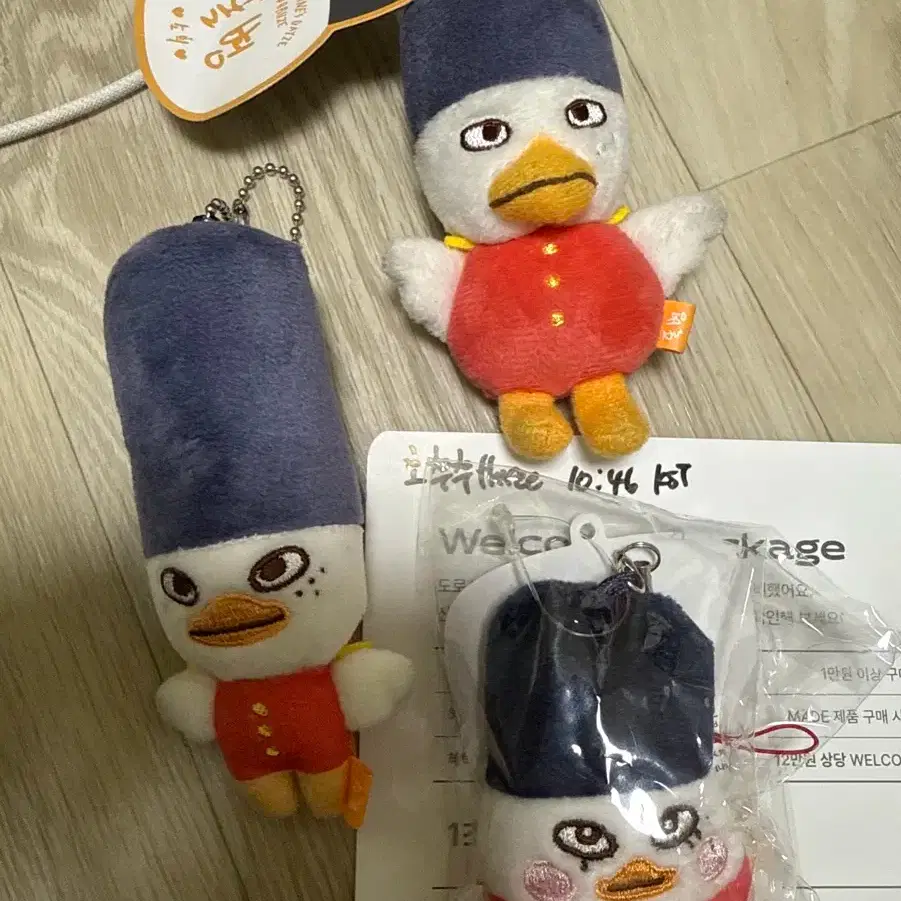 PLUSH KEYRING CHOI YONG MEONG (WHL.F) TOMORROW X TOGETHER