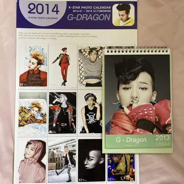 BIGBANG G-DRAGON 달력