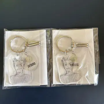 하이큐 팬파크 아크링 키링 보쿠토