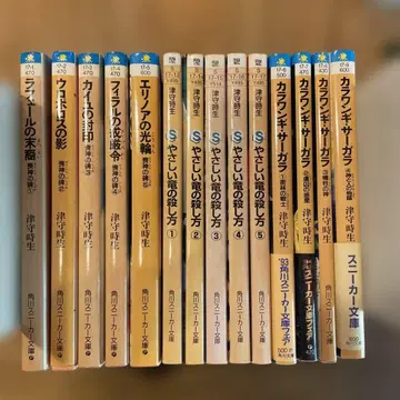 츠모리 토키오 14권 세트