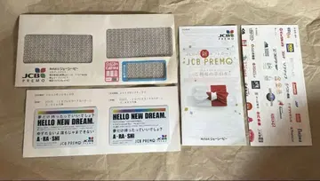 ARASHI JCB PREMOCARD 잔액 0, 컬렉션용
