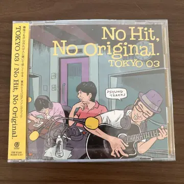 TOKYO 03 No Hit, No Original.