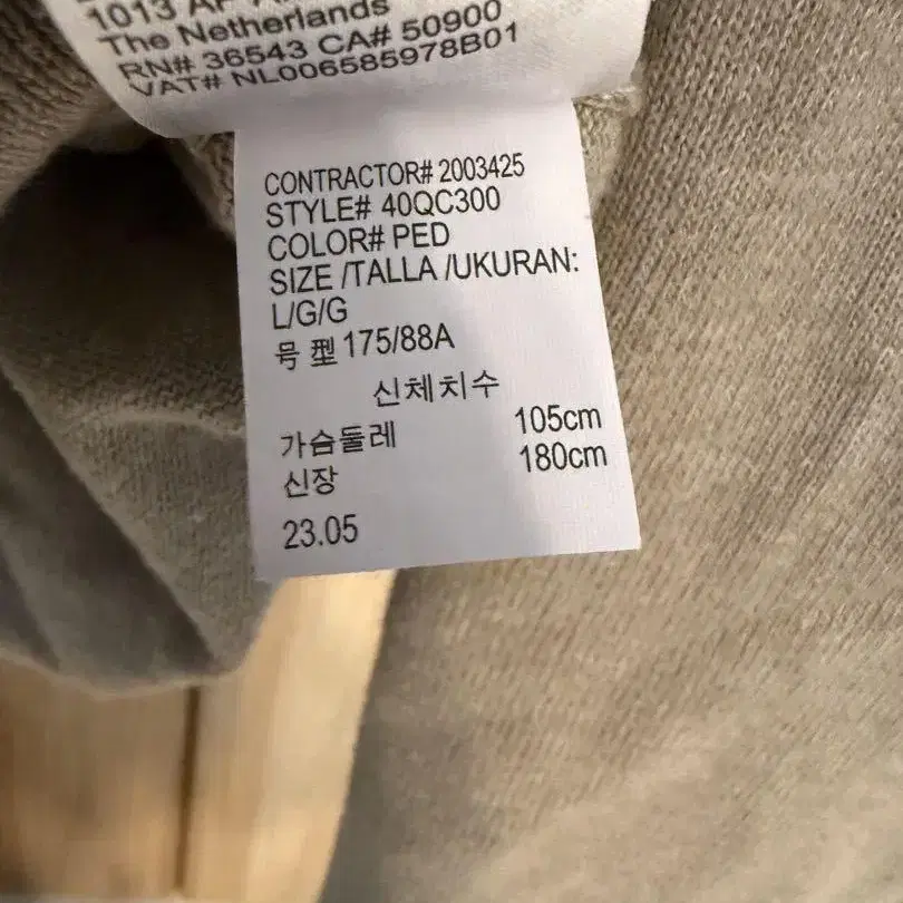 9번째 상품 이미지