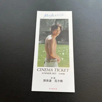 고래가 사라진 작은 만 영화 입장객 혜택 티켓풍 책갈피