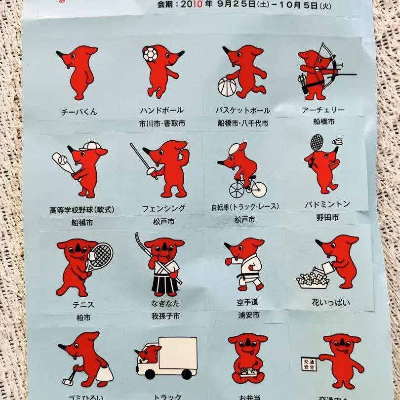 10번째 상품 이미지