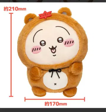 치이카와 너구리다 복권 B상 토끼