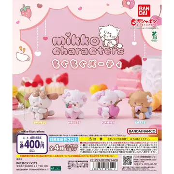 mikko characters 모구모구 파티 전 4종류 세트