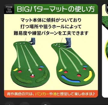 BIG 퍼터 매트 연습용 골프용 깊이 3미터