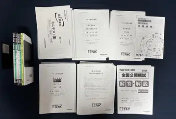 TAC 세무사 시험 고정자산세 교재 세트 2025년판 속성 코스