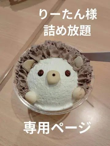 초절정 복상자 [ ]